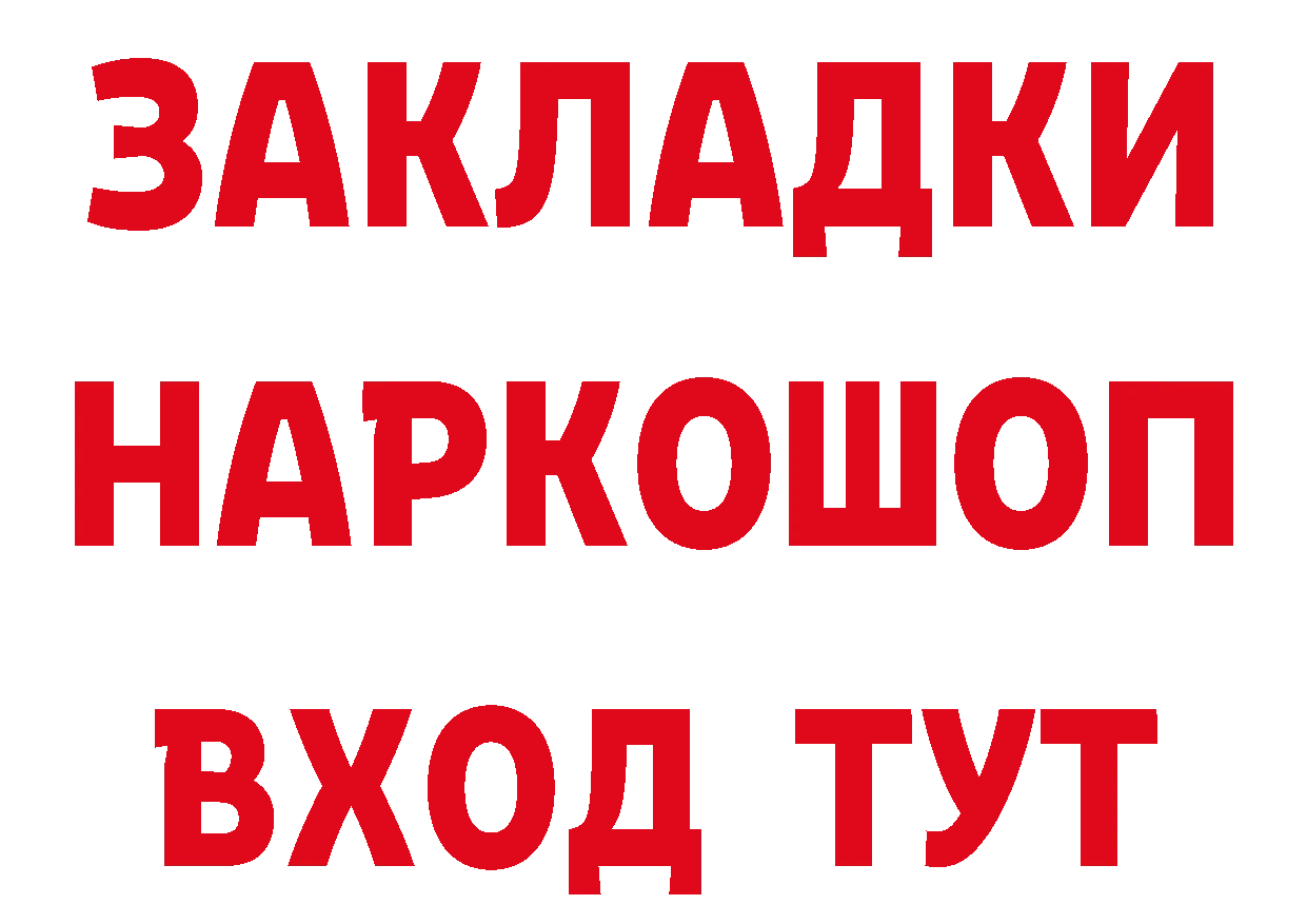 Героин гречка как зайти это ОМГ ОМГ Губаха